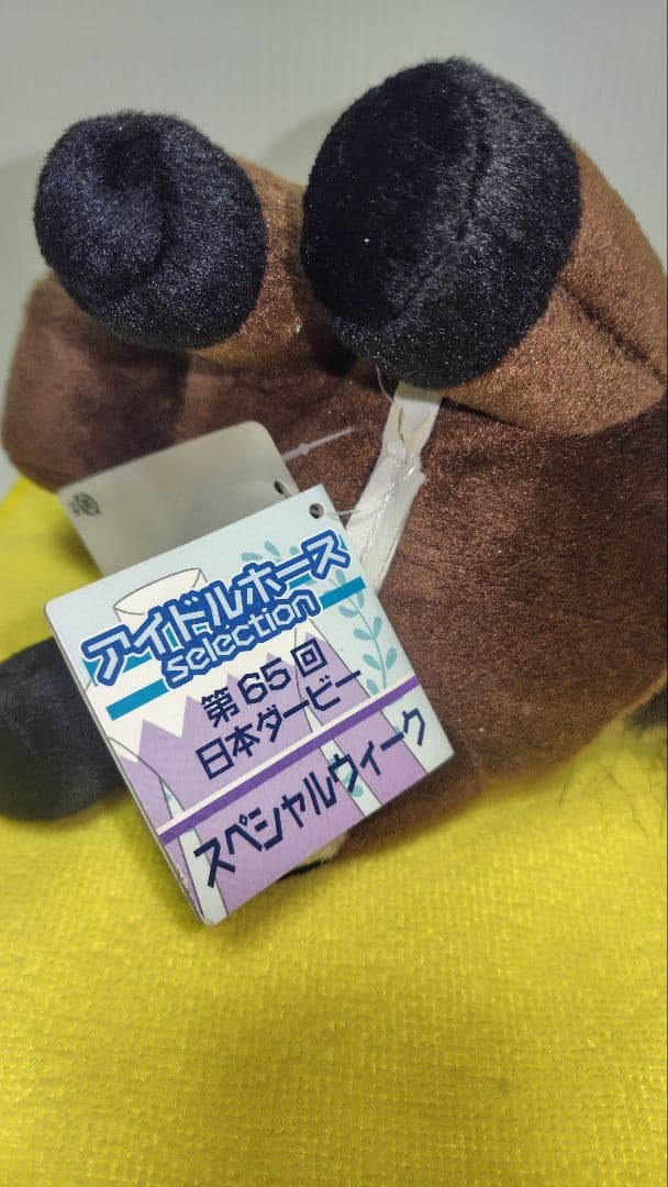 超レア！　アイドルホース　スペシャルウィーク