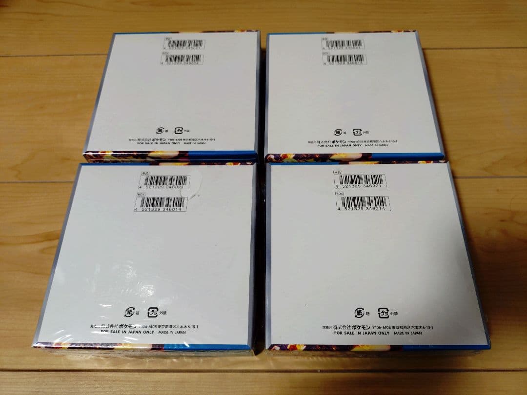ポケモンカード　黒炎の支配者　未開封品　シュリンク付き　4BOX