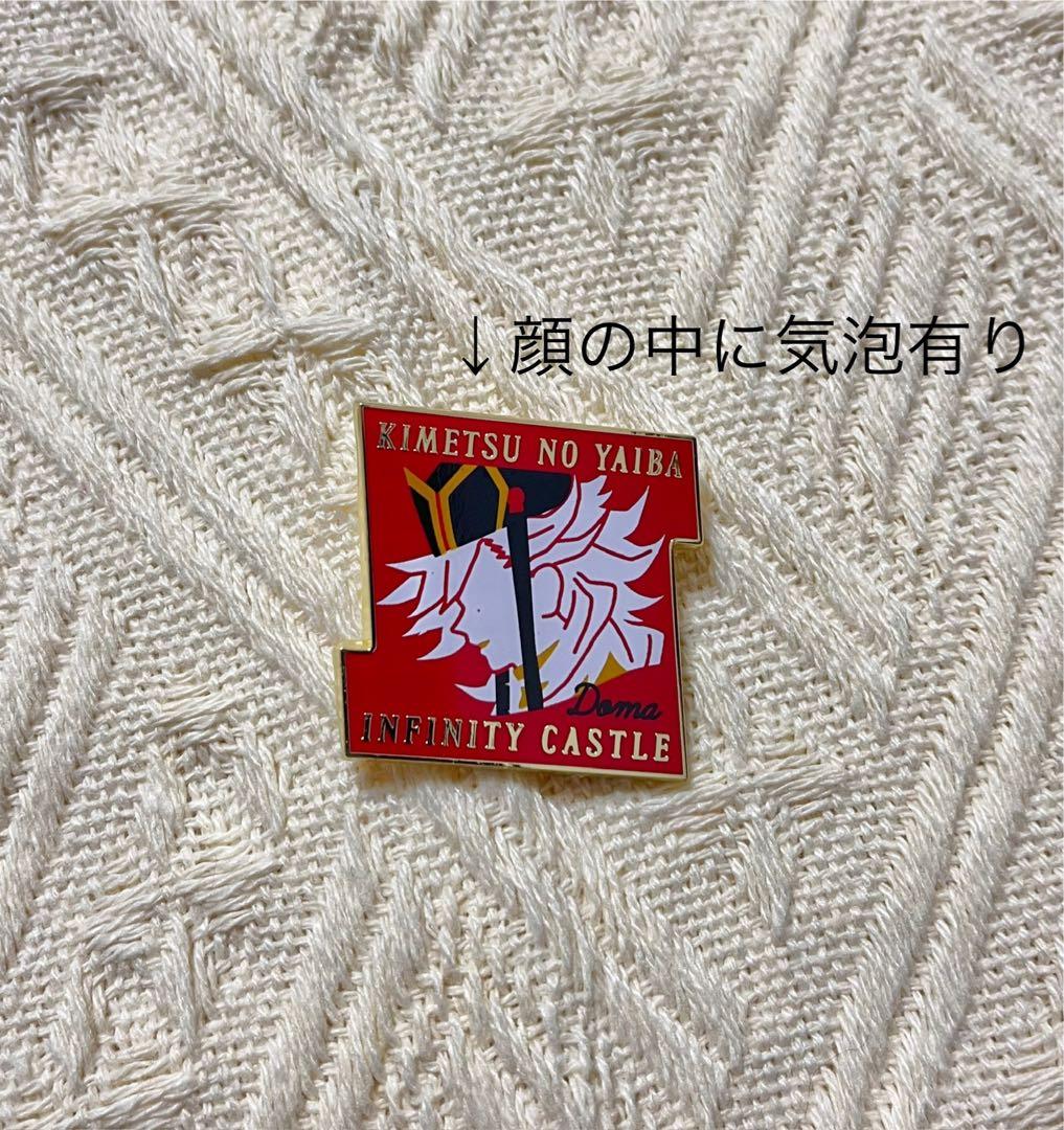 童磨　次元波板糖　アクリルコースター　ゆらふわみにみにぬいぐるみ　ステッカー