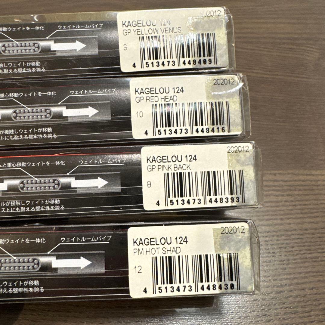 新品　メガバス　カゲロウ124F/MD 125F 8個セット