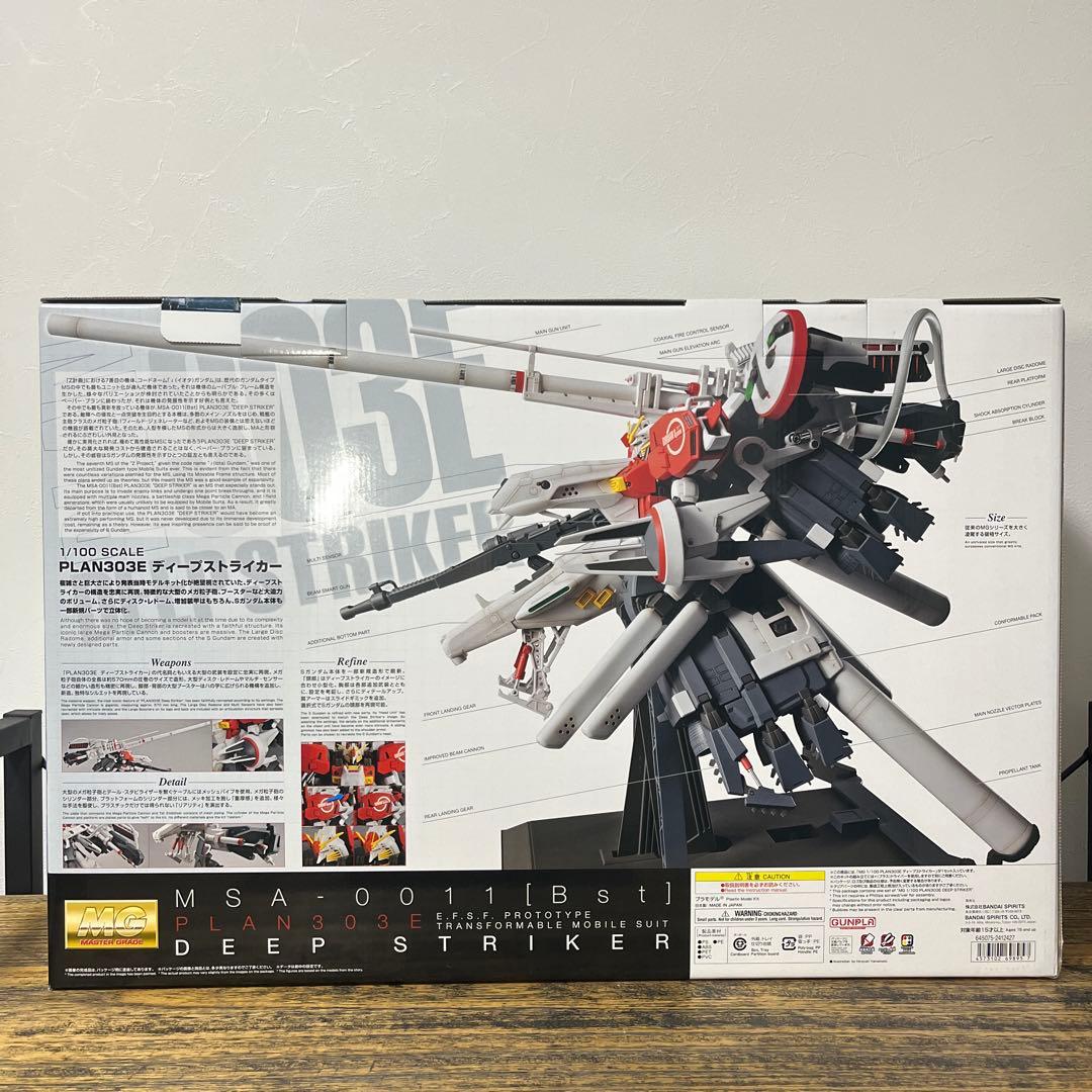 機動戦士ガンダム MG1/100スケール PLAN303E ディープストライカー