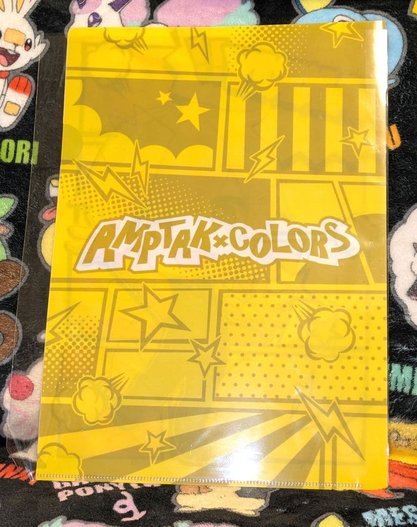 AMPTAKxCOLORS からつけあっきぃ サイン入りクリアファイル