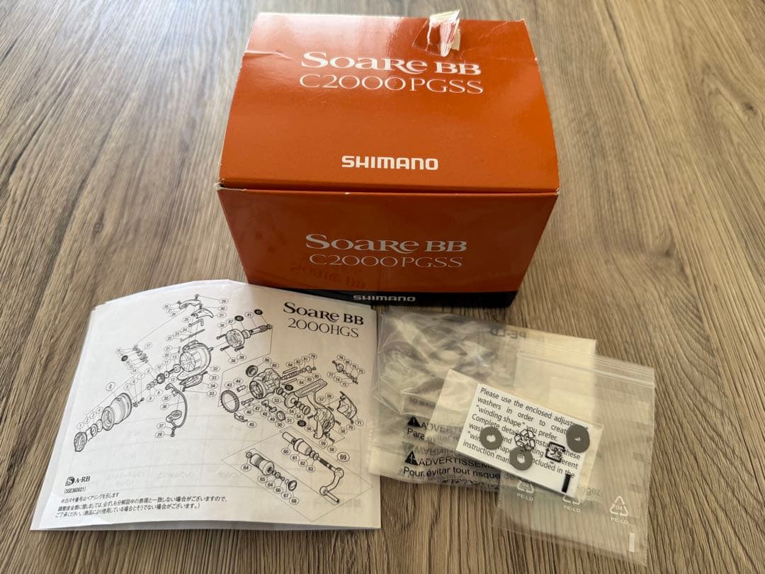 SHIMANO Soare BB C2000PGSS リール