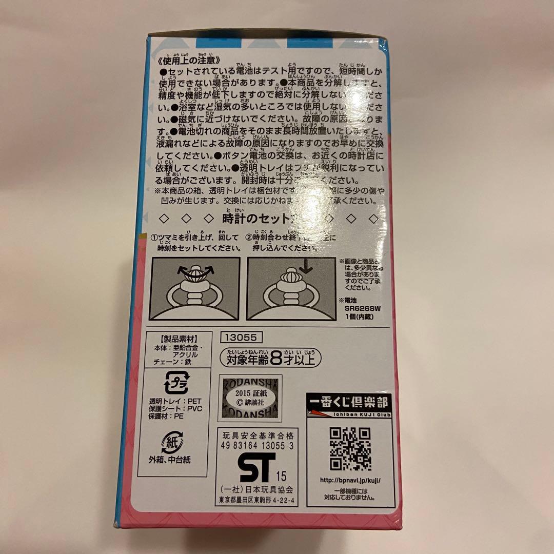 カードキャプターさくら CCさくら グッズ セット