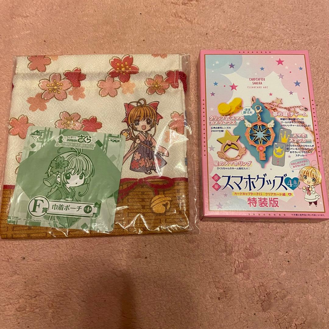 カードキャプターさくら CCさくら グッズ セット