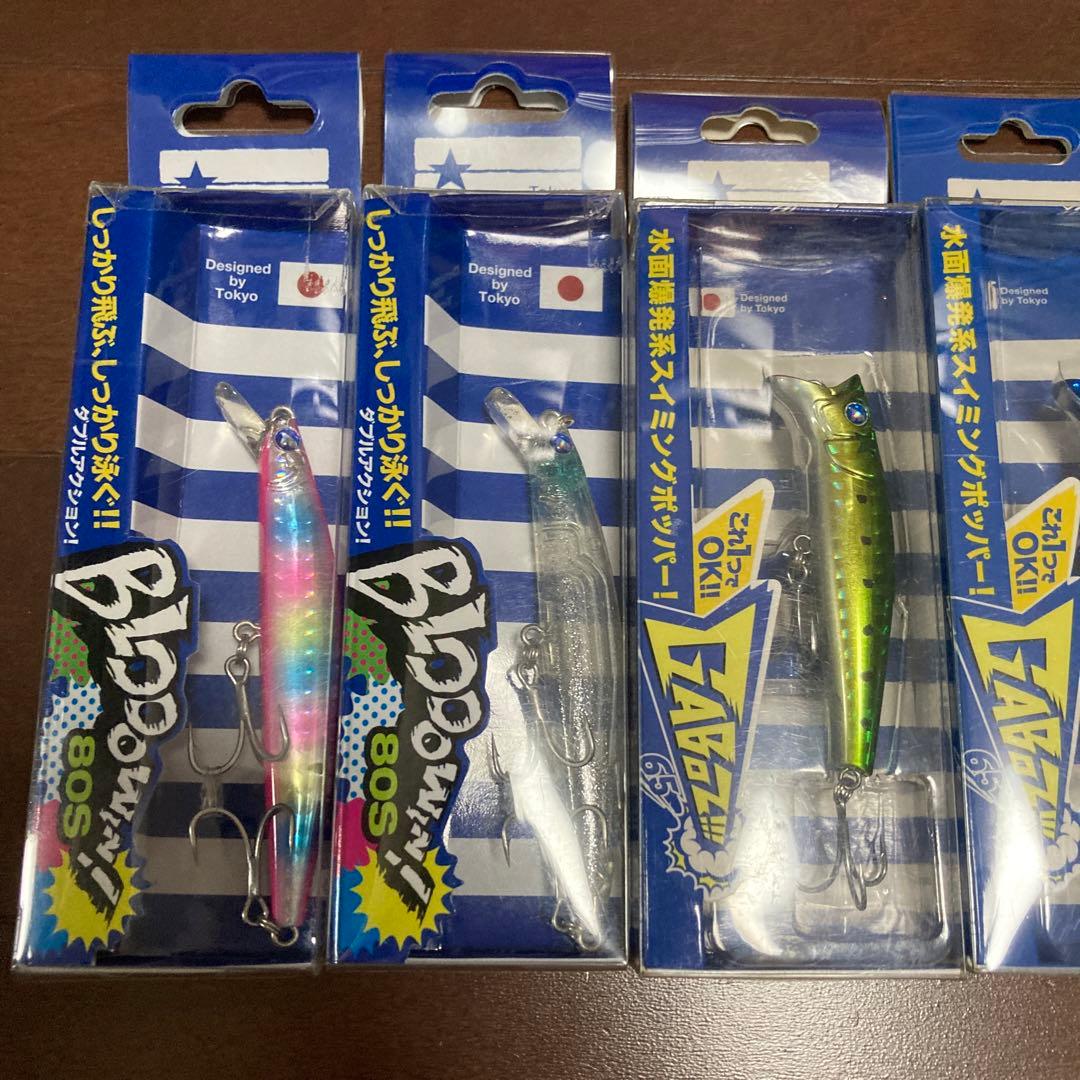 ブローウィン80S ガボッツ65 ゼッパー80S クミホンディープ75S
