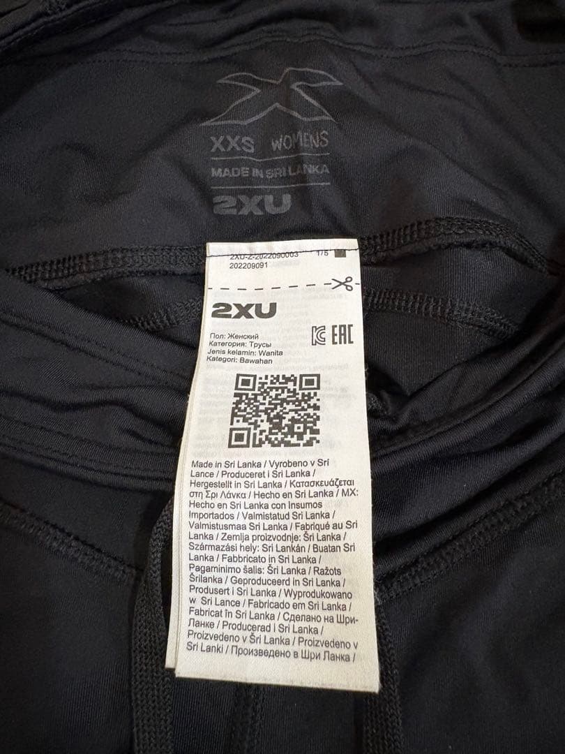 2XU ライトスピード・ミッドライズ・コンプレッションタイツ