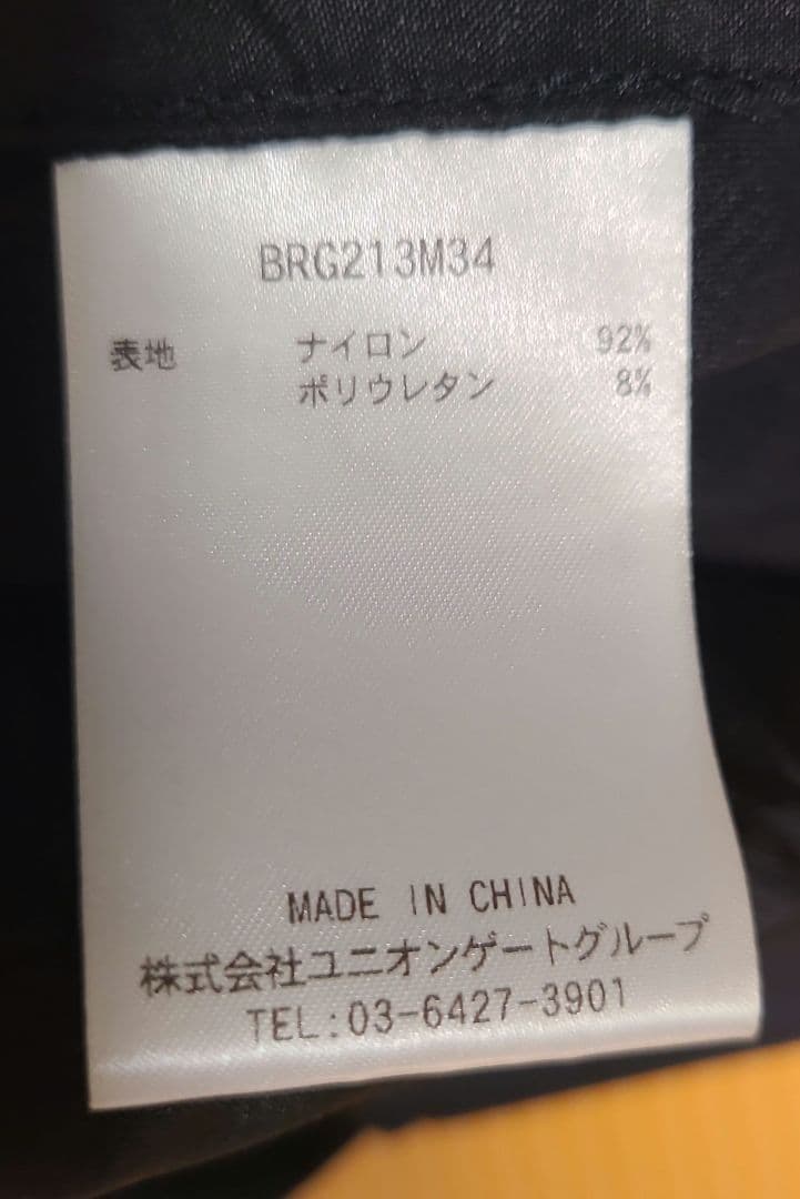 新品未使用！ブリーフィングゴルフ　メンズパンツ