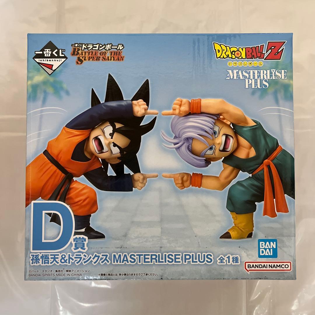 一番くじ　ドラゴンボール　D賞フィギュア