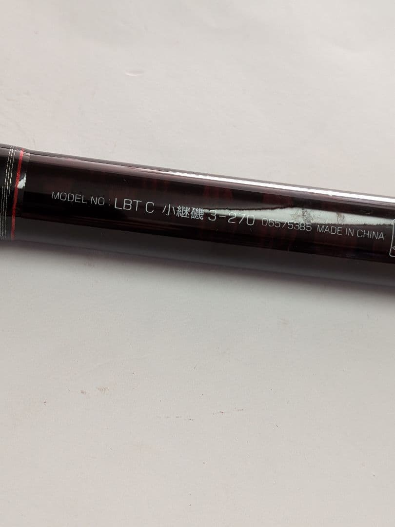 LIBERTY CLUB 小継竿 3-270 270cm