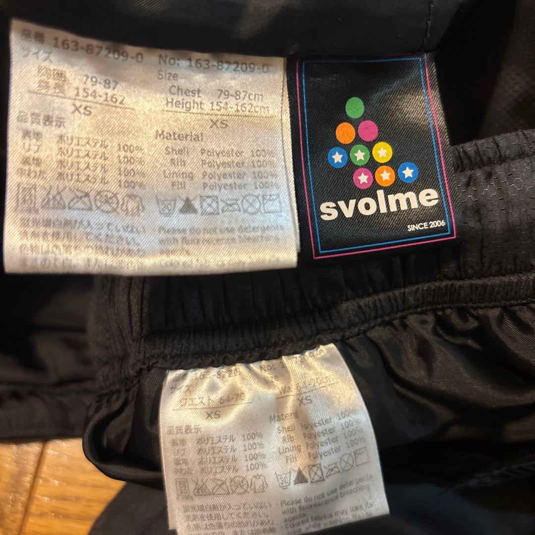 SVOLME サッカー　フットサル　中綿入りピステ XSサイズ