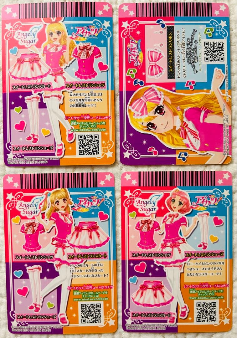 アイカツカード　スイートレストランコーデ　エンジェリーシュガー　星宮いちご