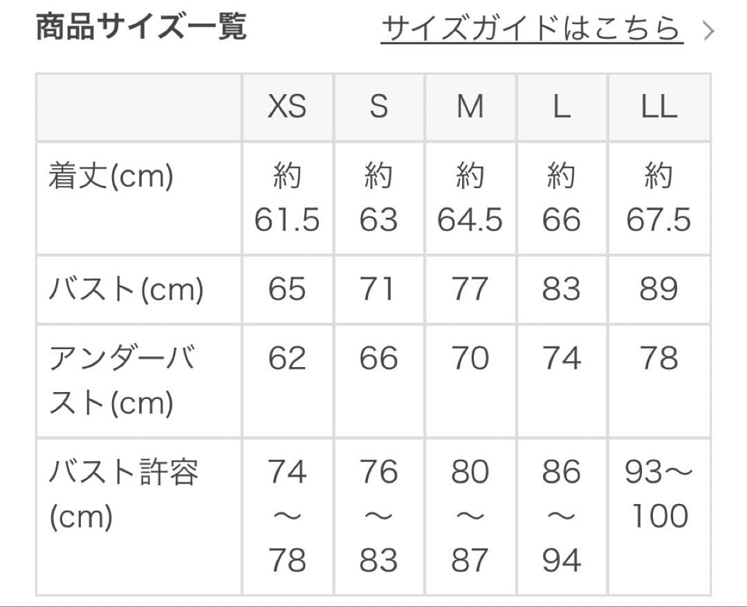 SUKALA フラワーブーケ　カバータンクトップ カップ付　ブラウン　Ｌ