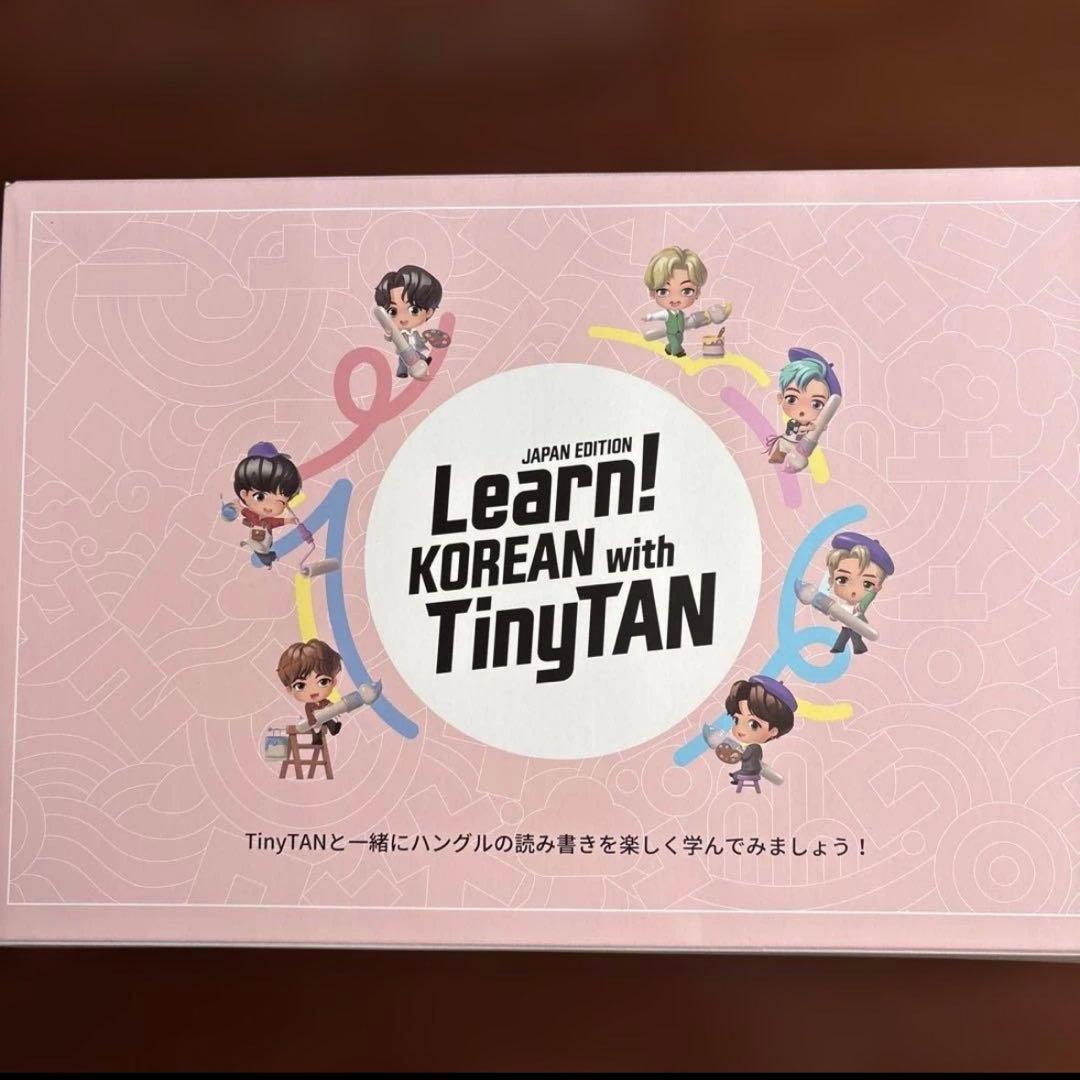 ＢＴＳ♡Learn! KOREAN with TinyTAN 日本語バージョン