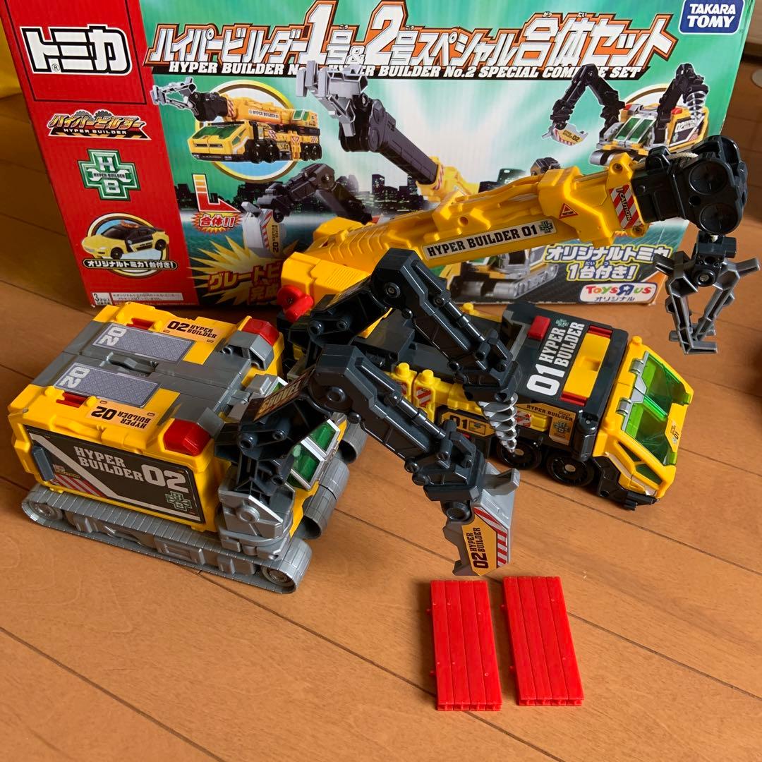 トミカ　ハイパーシリーズ　まとめ売り