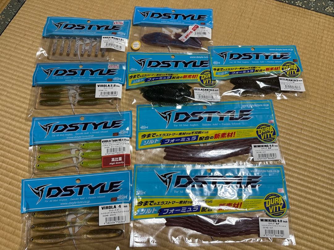 バス釣り引退 ワームセット
