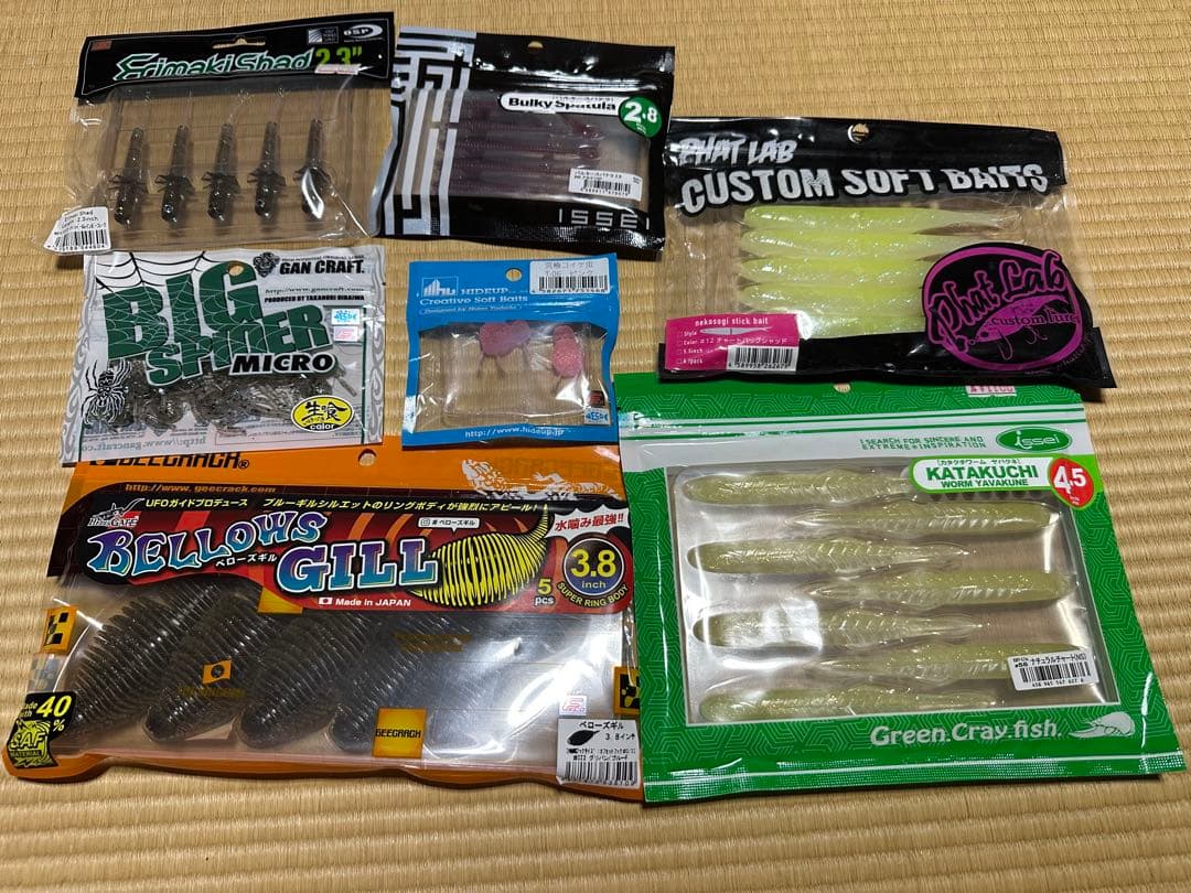 バス釣り引退 ワームセット