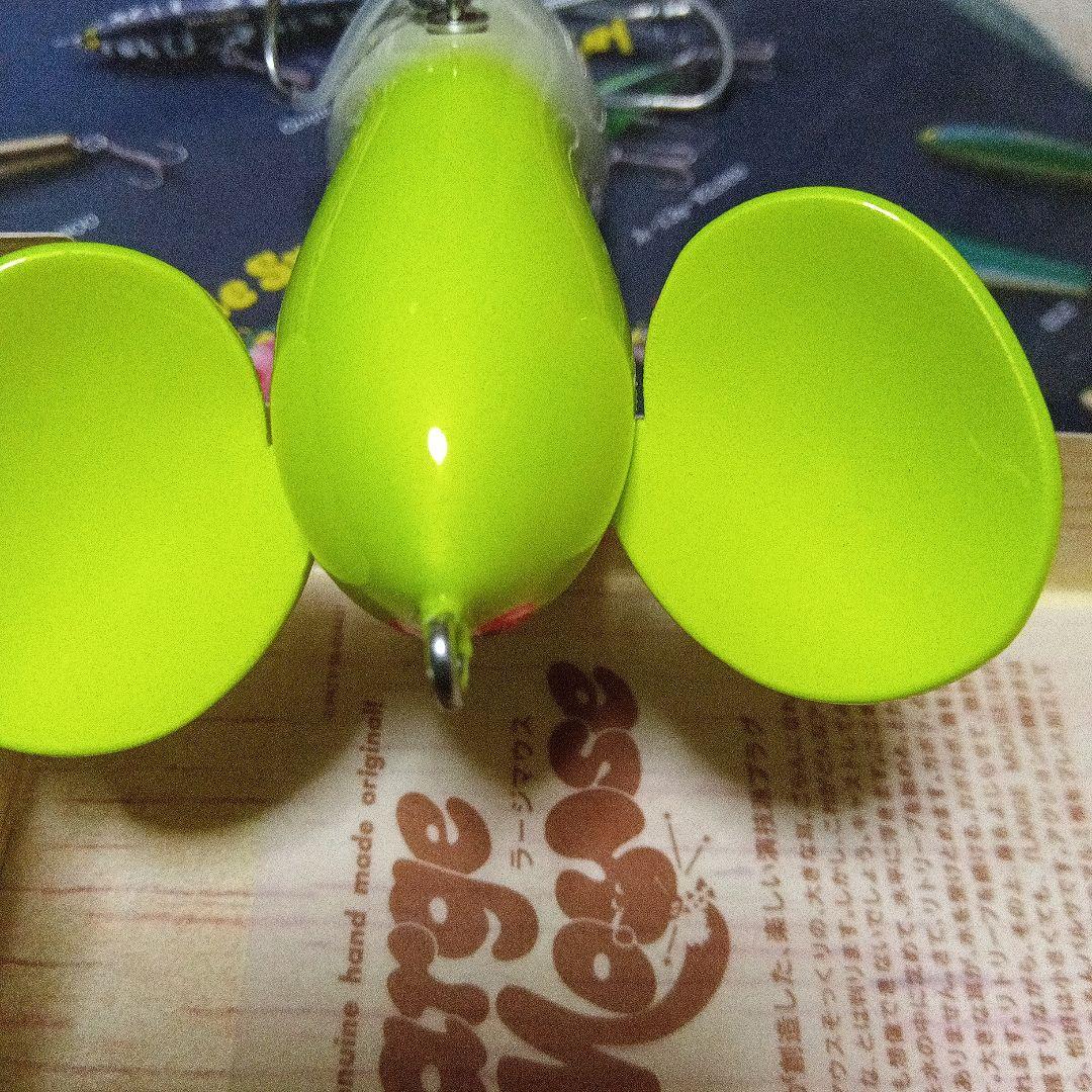ザウルス　バルサ50 ラージマウススーパービッグ