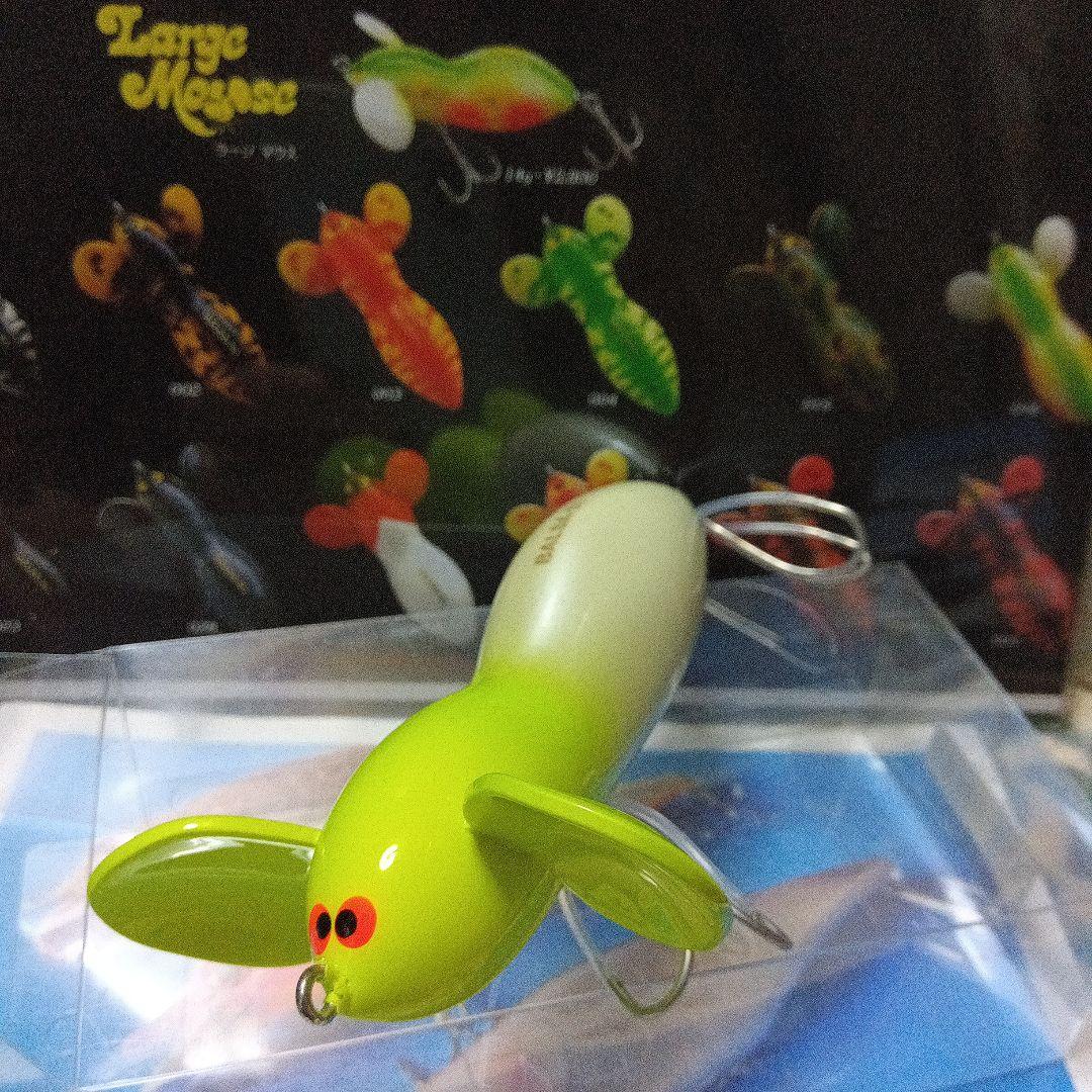ザウルス　バルサ50 ラージマウススーパービッグ
