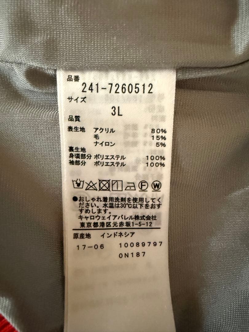 Callaway Vネックセーター オレンジ