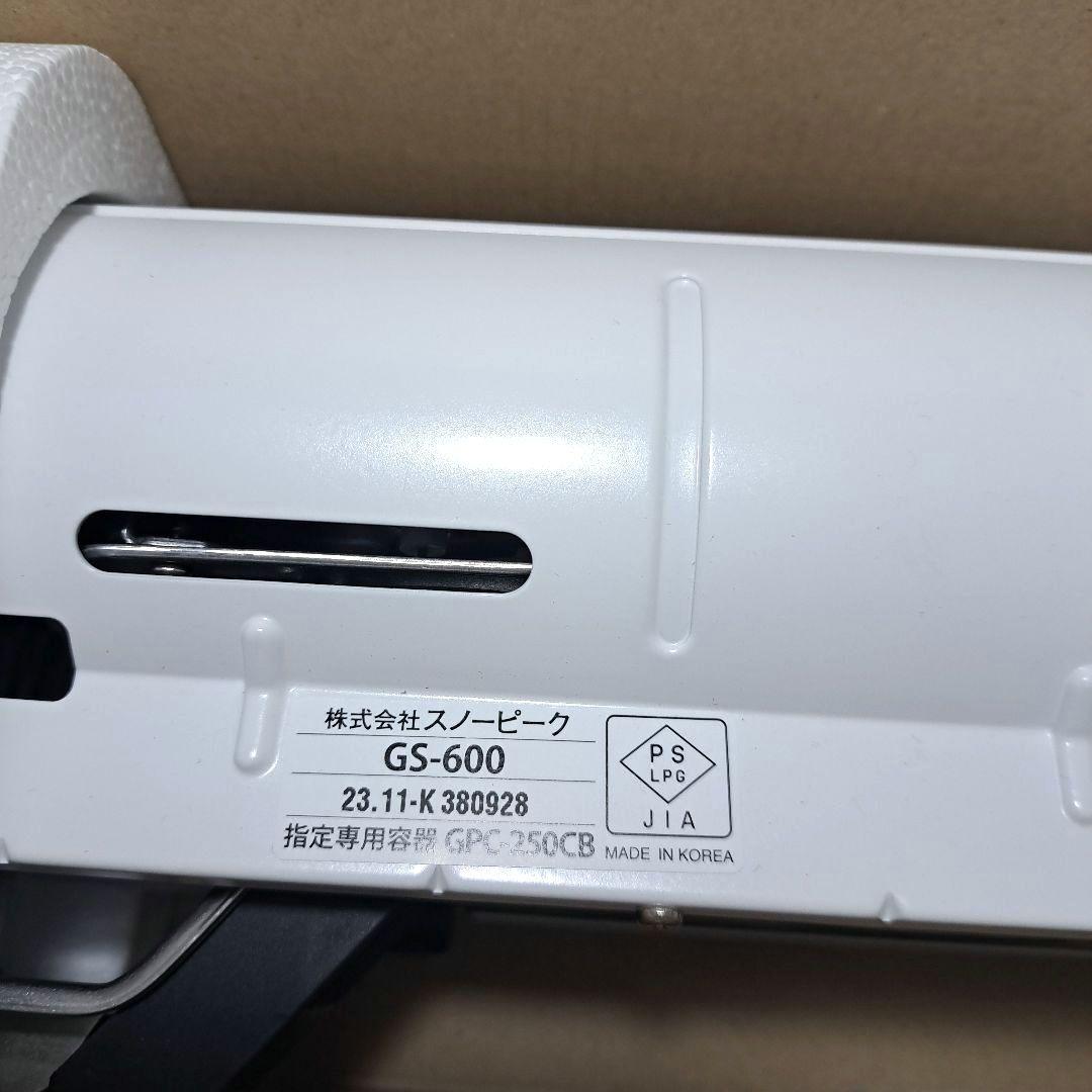 スノーピーク 遮熱板シートセット &CAMPバーナー 限定カラーホワイト