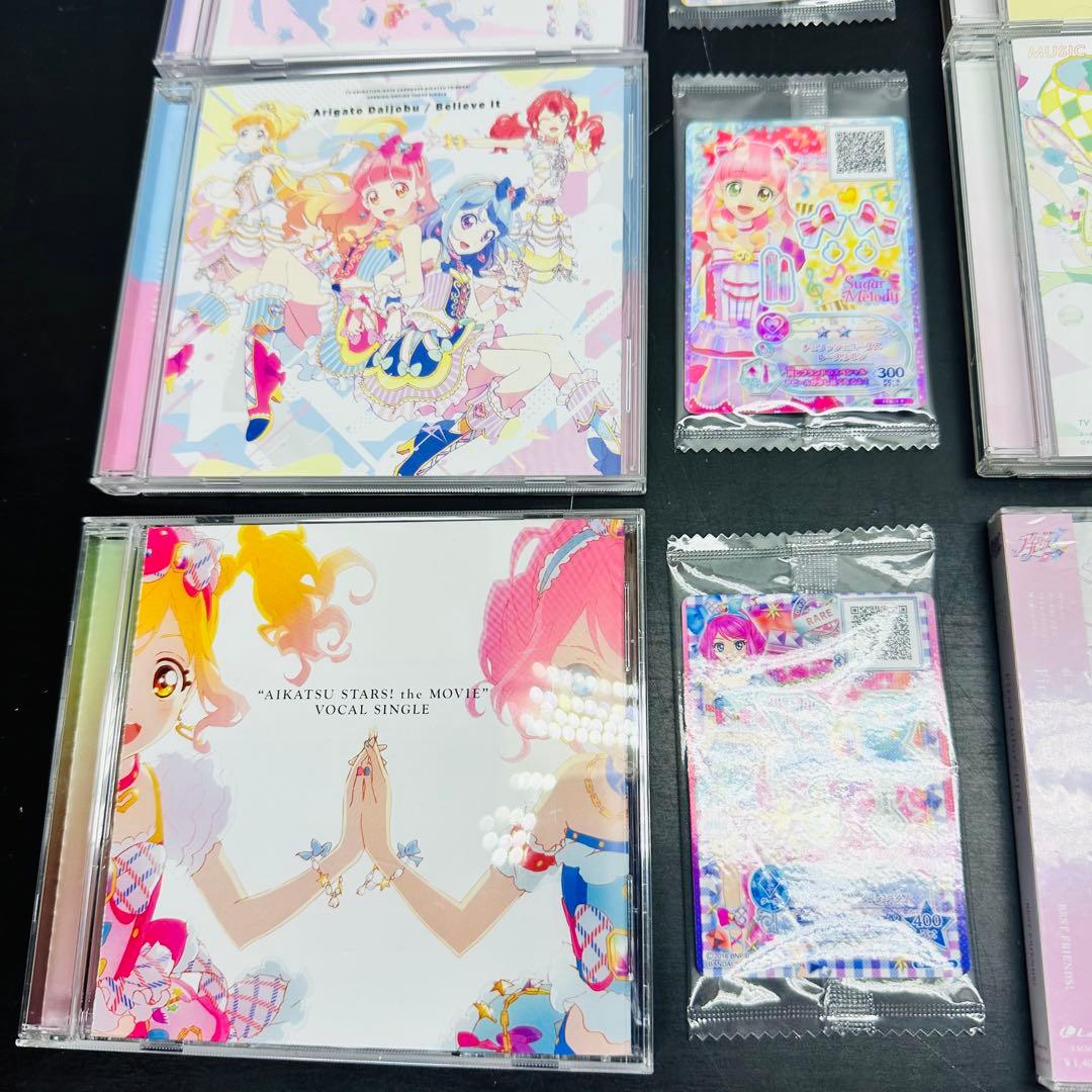 アイカツ　CD 挿入歌　カード未開封付き　まとめ売り