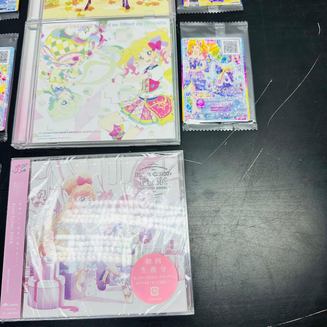 アイカツ　CD 挿入歌　カード未開封付き　まとめ売り
