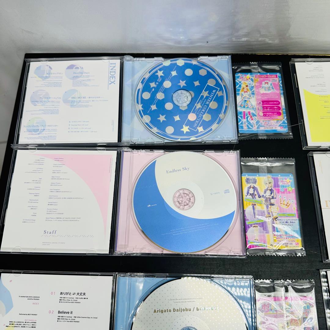 アイカツ　CD 挿入歌　カード未開封付き　まとめ売り