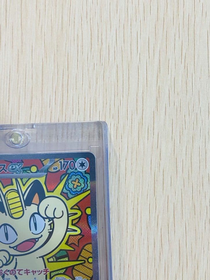 [EXCELLENT CONDITION] ニャース SAR ムニキスゼロ