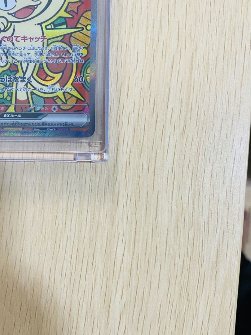 [EXCELLENT CONDITION] ニャース SAR ムニキスゼロ