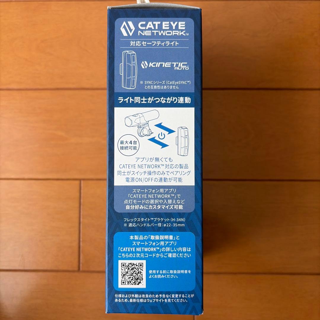 CATEYE ネットワークVOLT800 NEO HL-NW475RC