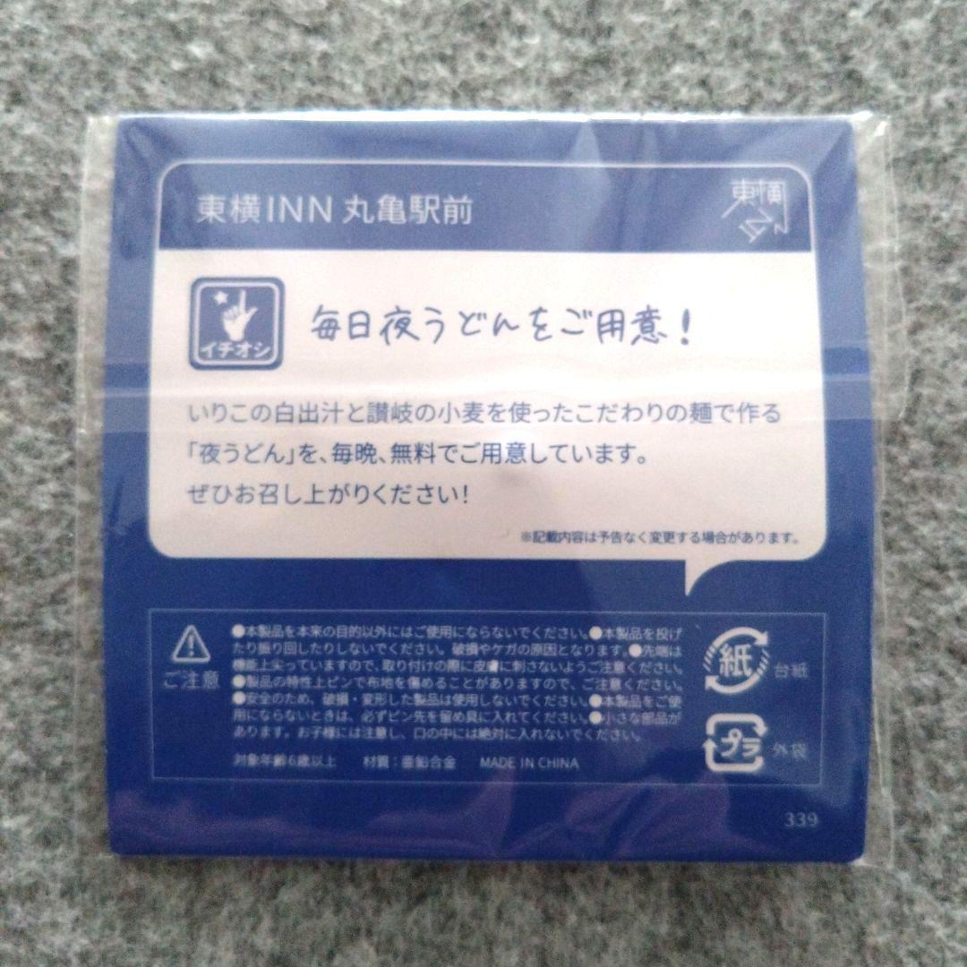東横イン TOYOKO INN ご当地GENKIバッジ 香川 丸亀駅前