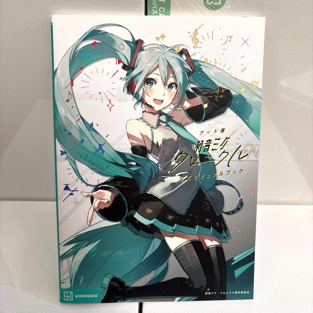 初音ミク まとめ売り バラ売り⭕️ フィギュア アクリルスタンドなど