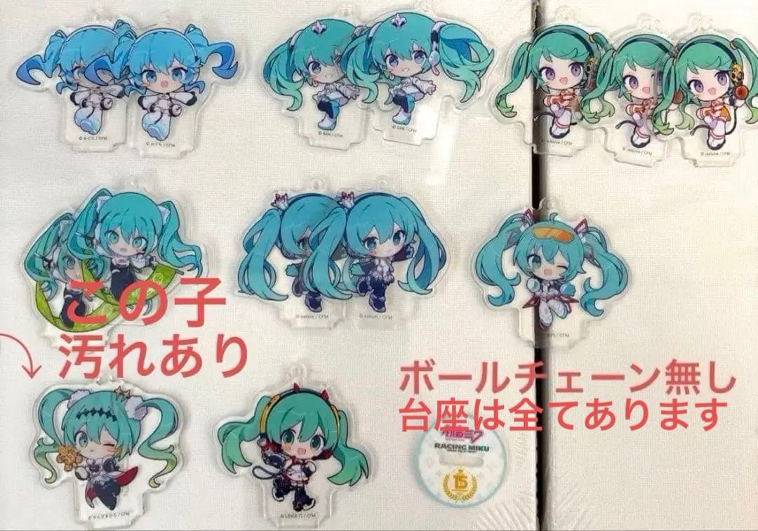 初音ミク まとめ売り バラ売り⭕️ フィギュア アクリルスタンドなど