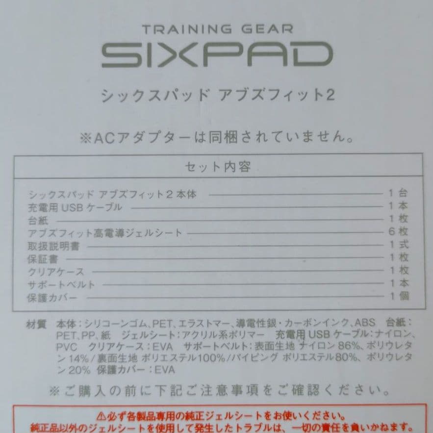SIXPAD Abs Fit 2 トレーニング機器