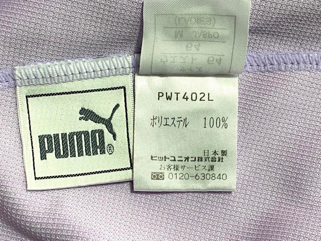 プーマ ジャージ上下 薄紫色 レディース M