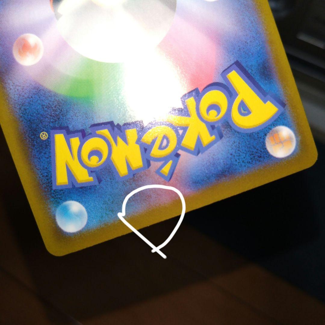 ポケカ　ニンジャスピナー　メガゲッコウガex MUR
