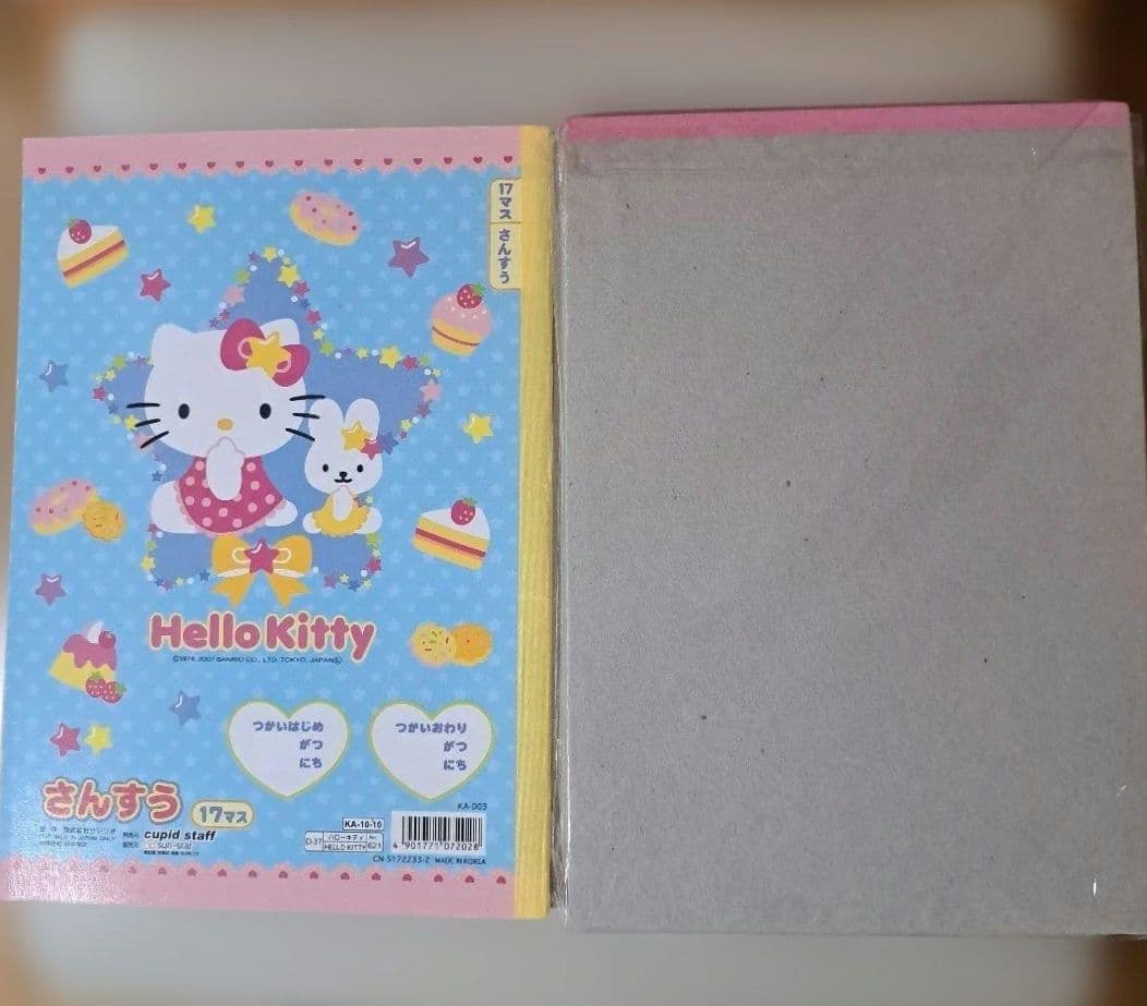 Sanrio Hello Kitty ハローキティ セット 文具他 平成レトロ