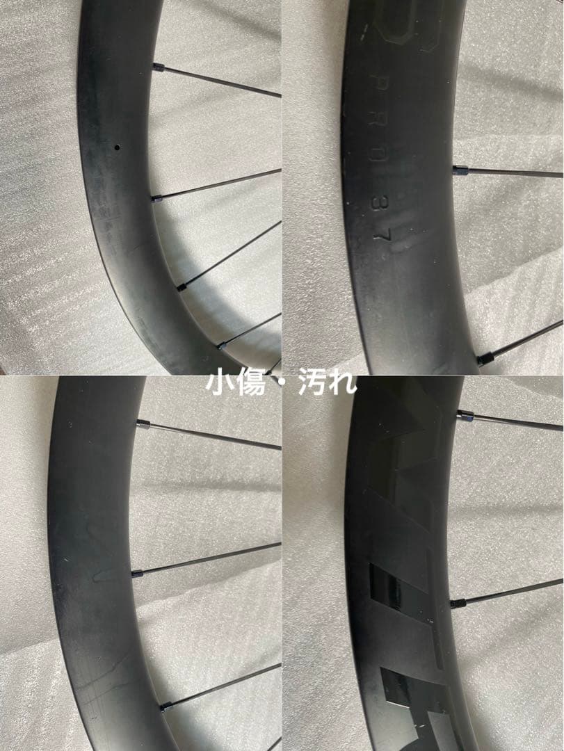 Bontrager Aeolus Pro 37 TLR DISC前後ホイール