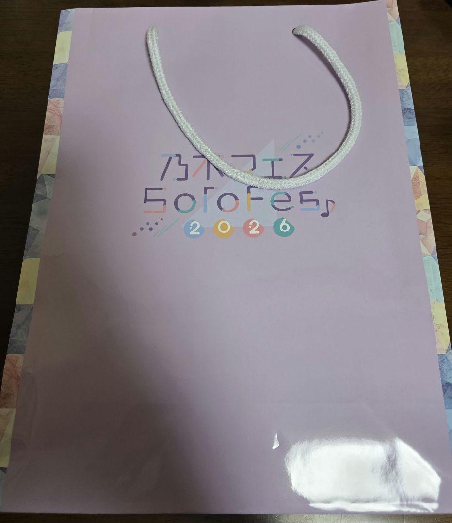乃木坂46 愛宕心響 乃木フェス リアルイベント フルセット