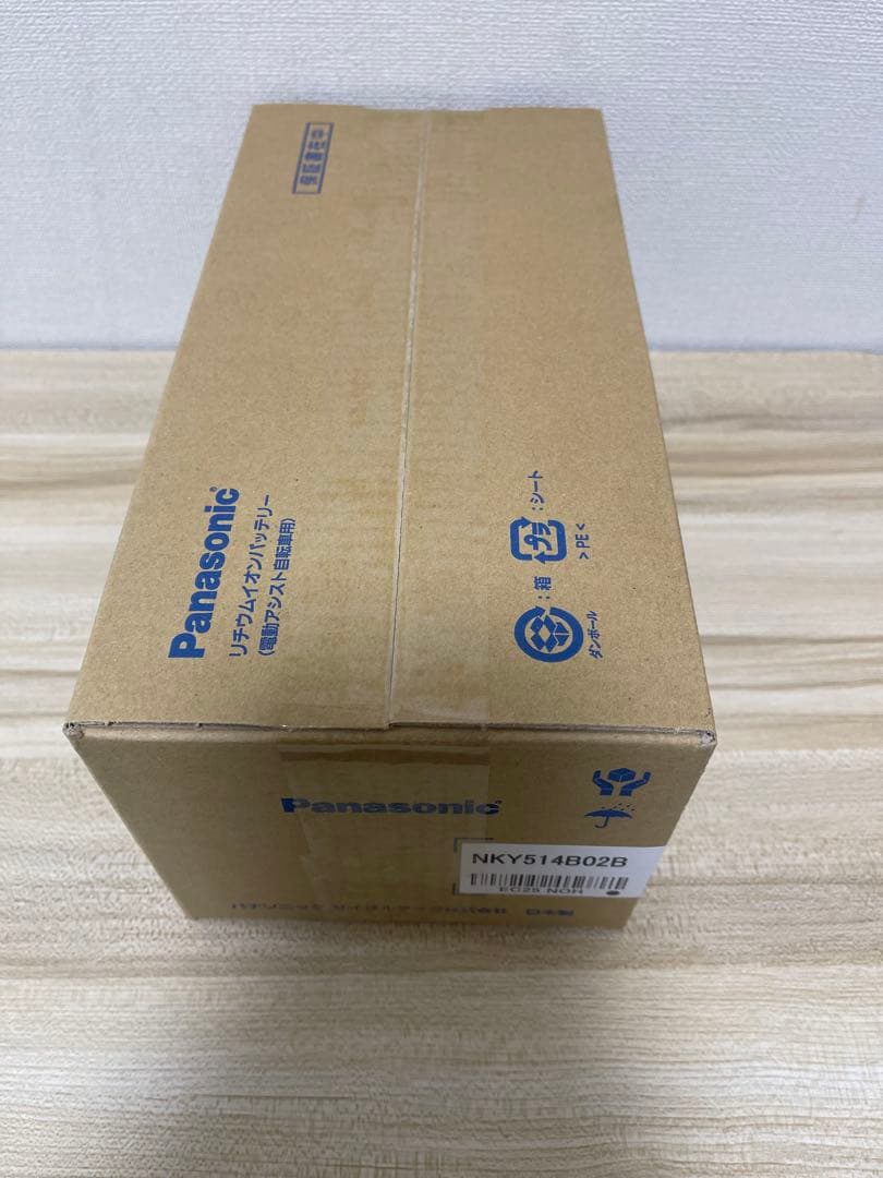 Panasonic電動自転車バッテリNKY514B02B13.2Ah新品未使用