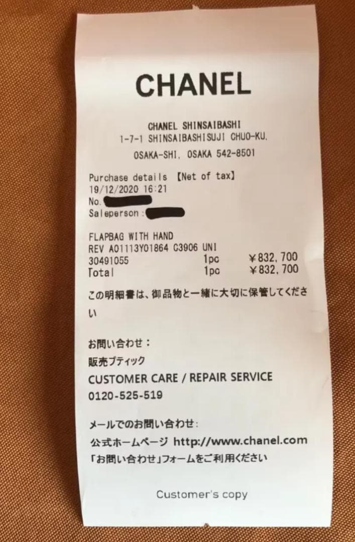 Classic ミディアム26*15~~