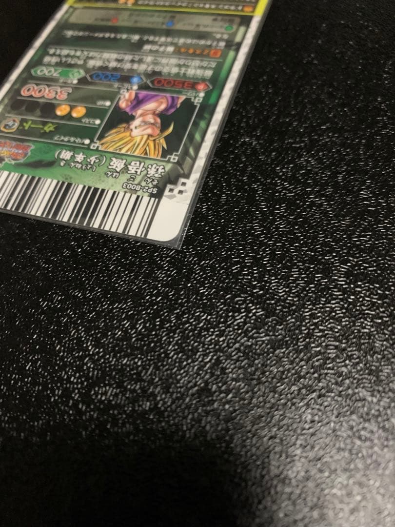 ドラゴンバトラーズ SP3枚セット