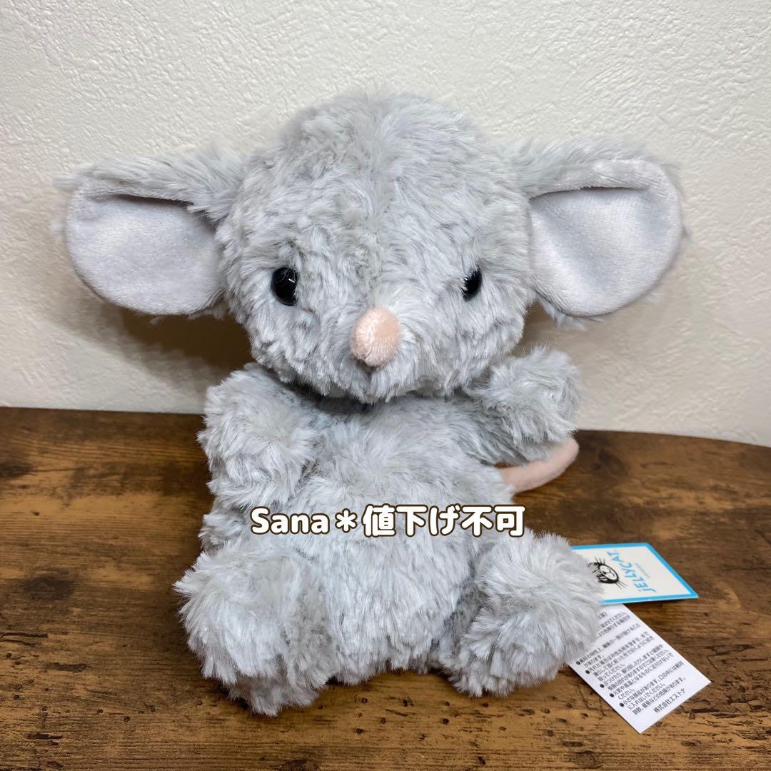 新品　ジェリーキャット　Yummy Mouse ヤミー マウス　ねずみ　ネズミ