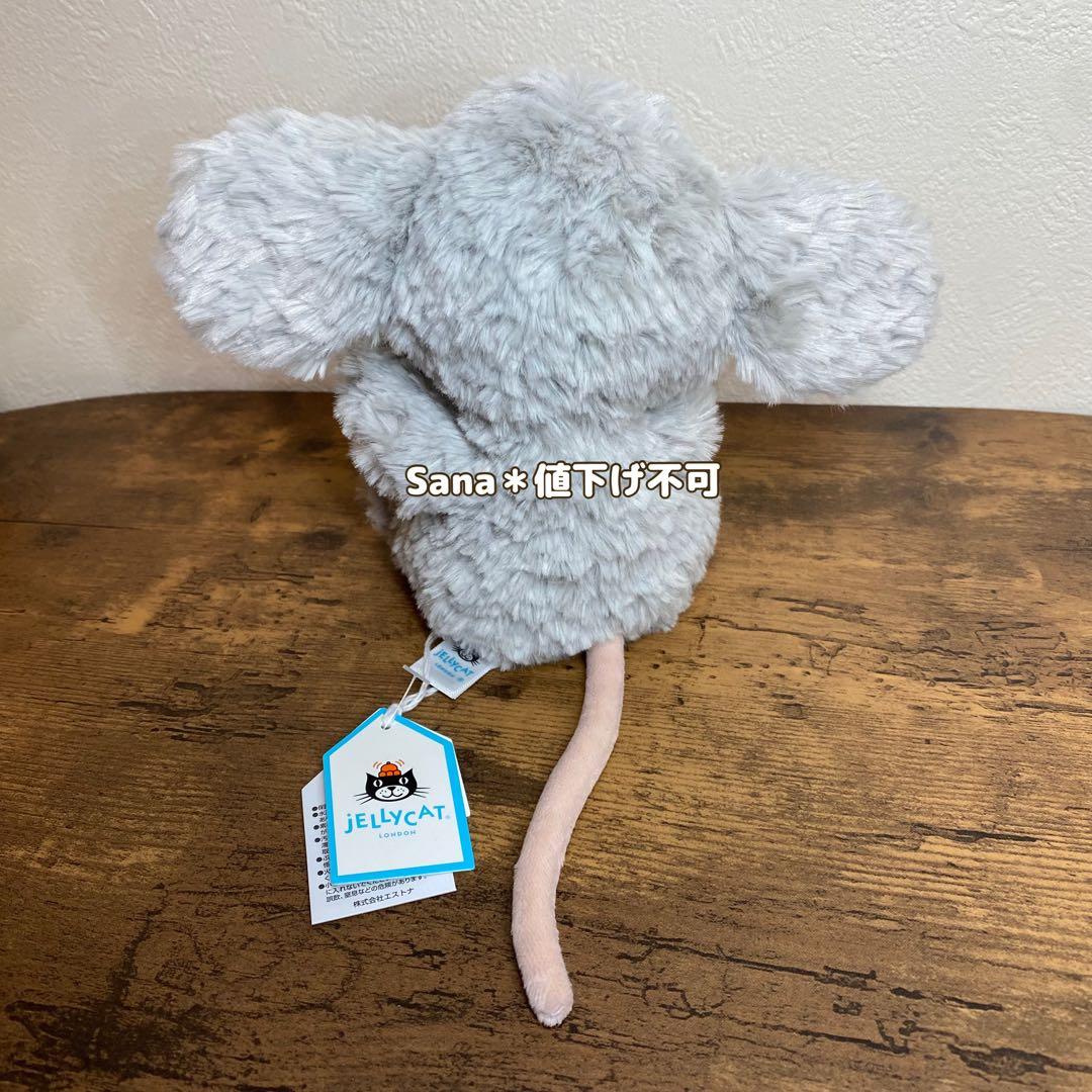 新品　ジェリーキャット　Yummy Mouse ヤミー マウス　ねずみ　ネズミ