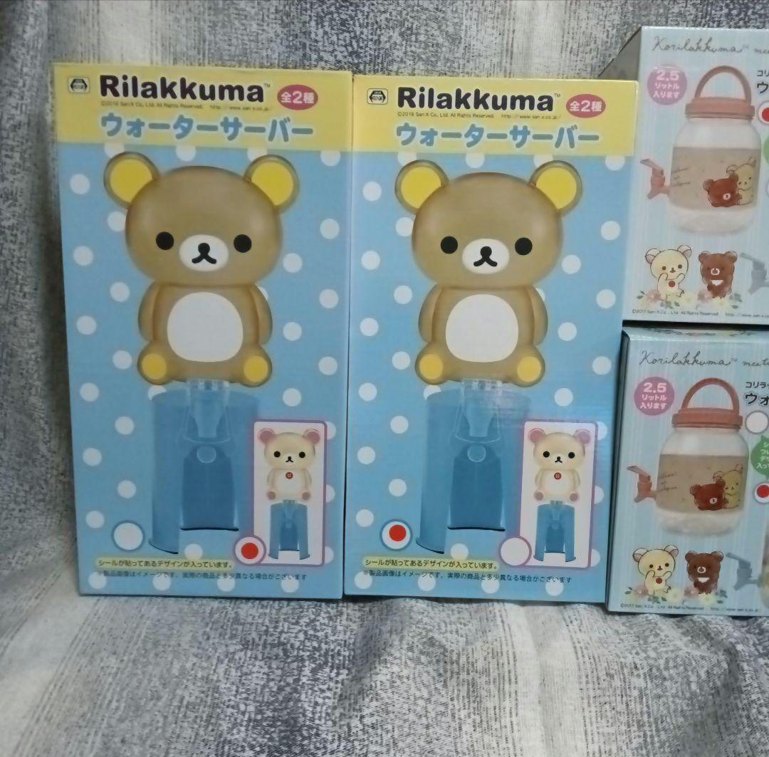 リラックマ　プライズ　まとめ売り