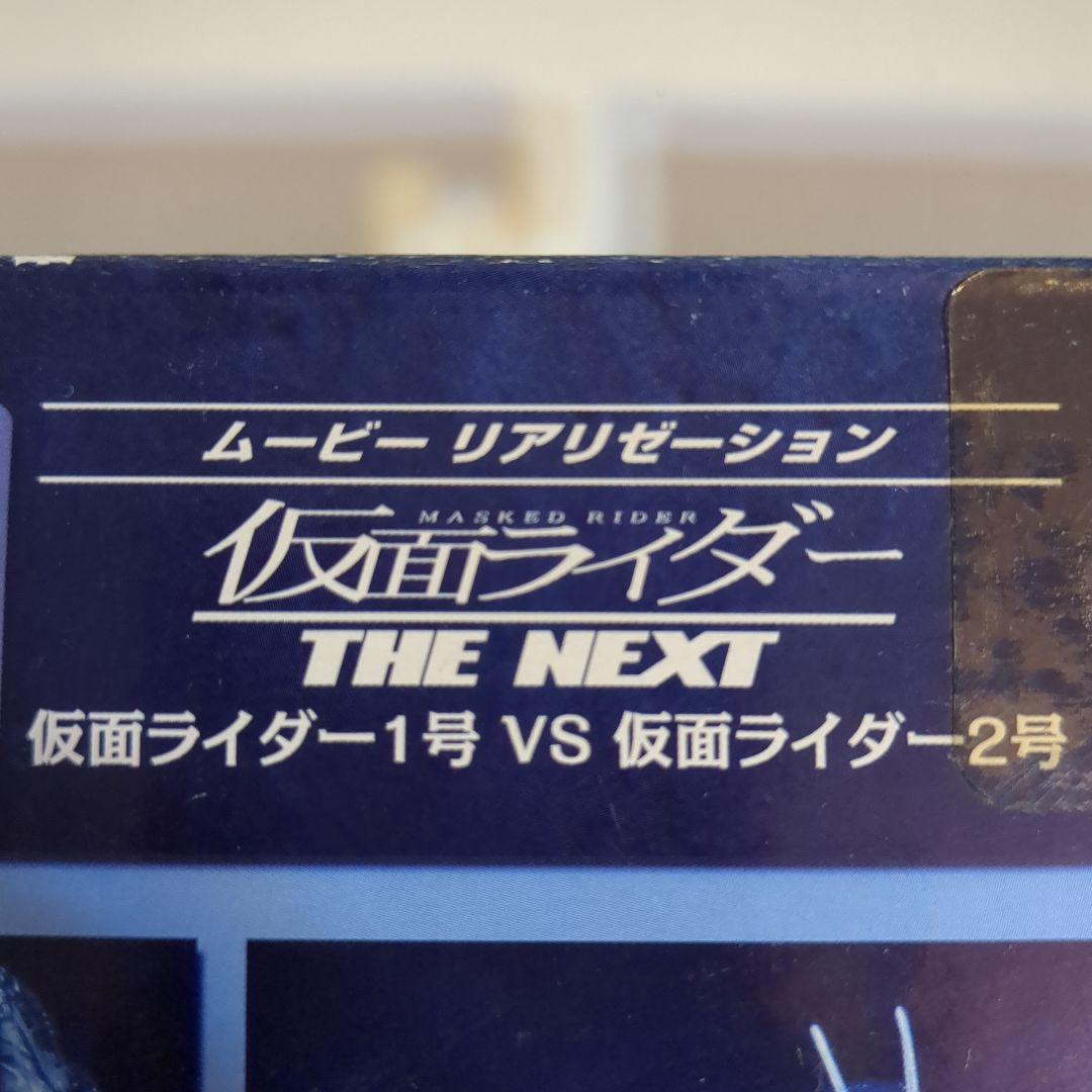仮面ライダーTHENEXT仮面ライダー1号仮面ライダー2号フィギュア