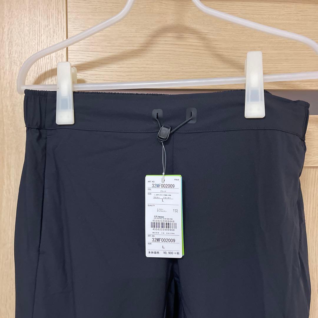 ミズノ ウィンドブレーカー パンツ 32MF002009 L MIZUNO