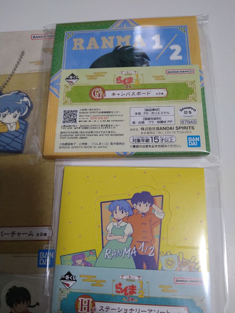 らんま1/2 グッズまとめ売り☆WEBくじ・一番くじ・カプセルトイ他