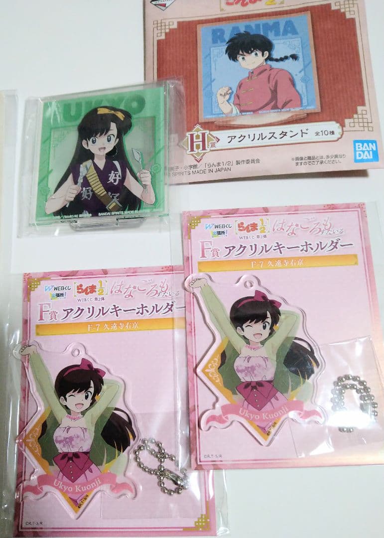 らんま1/2 グッズまとめ売り☆WEBくじ・一番くじ・カプセルトイ他